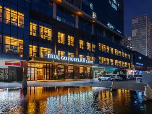 秋果S·1999酒店（北京西三旗小米科技園店）