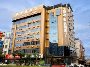 Anliang Hotel (Zijin Baocheng Commercial Plaza)