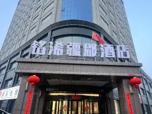 Hutubi Mingxujiang County Hotel