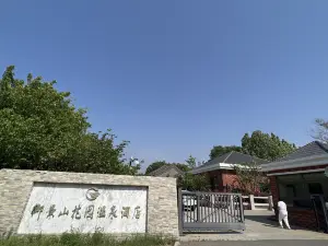 Gaizhou Yujingshan Hot Spring Garden Hotel