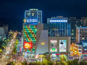 Haihong International Fengjing Hotel
