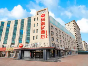 Shankee Hotel (Chifeng Linxixian Renminzhengfu)