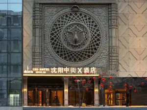 ZHONGJIE x Hotel
