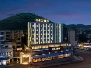 Huaguo Garden Yan'an West Road Subway Station Atour X Hotel，Guiyang
