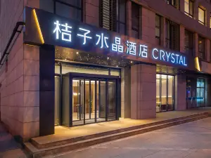 Crystal Orange Beijing Shunyi Center Hotel