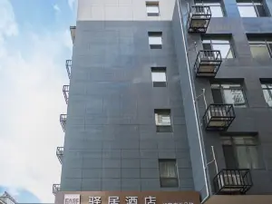 Yiju Hotel (Linyi Jian'an Road)