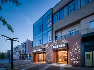 上海芯倫精選飯店（浦東國際機場店）
