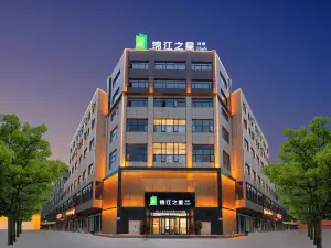 Jinjiang Inn (Kaifeng Tongxu Jinda International Building Materials City Fumin Road)