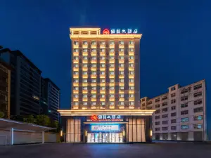 Guoyun Hotel (Dengzhou Renmin Road Bureau of Commerce)