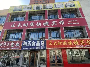Kedong Zhengda Hotel