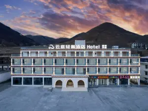 Yunting Luxury Hotel (Xinduqiao Branch)
