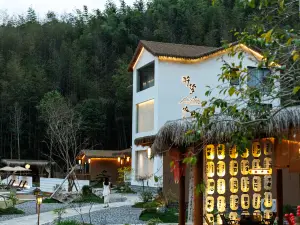惠州·醉夢依山靜竹海湯泉度假民宿（龍門南崑山店）