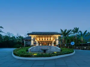 御宿和庭溫泉度假酒店