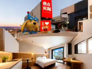 Yiduo Hotel (Binyang Liwo Plaza Fenghuanghu Park Branch)