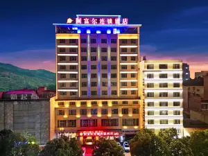 Afur Chain Hotel (Penglai store)