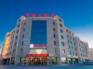 Chuan Yu Hotel