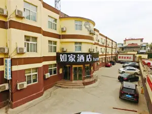 Home Inn Zoucheng Tieshan Park Branch