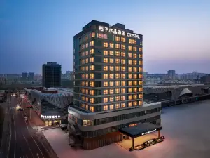 Orange Crystal Hotel Pizhou Center