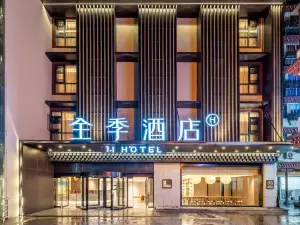 Quan Ji Hotel (Yajiang Branch in Ganzi Prefecture)