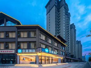 Hanting Hotel (Dingxi Lintao Wuzhao Park Branch)