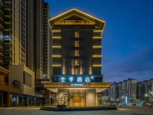 All Seasons Hotel (Yangquan Wanda Plaza Branch)