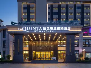 Wyndham La Quinta (Qionghai Yinhai Road)