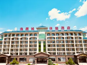Yiqucheng Experience Hotel