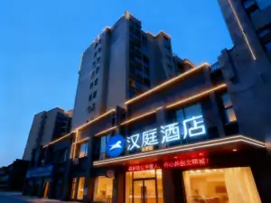 โรงแรม HanTing (ศาลากลางเมืองเฟิ่งเฉิง)