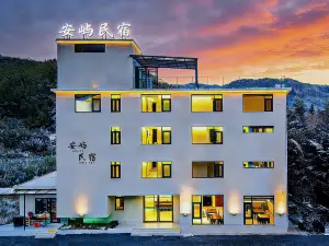 安嶼靜舍・Serene溪鄰山伴觀星度假野宿（皖南川藏線板橋店）