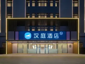 Hanting Hotel (Jinzhou Linghai Branch)