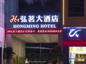 Yunnan Hotel (Jingxi Zhongshan Park)