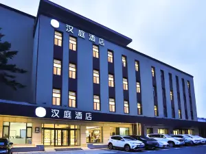 HanTing 호텔 (창춘 길림대로 지하철역)