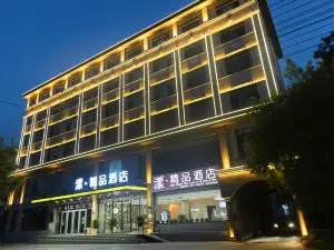 漾·精品飯店（文化藝術中心店）