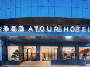 Qujing Qilin Atour Hotel