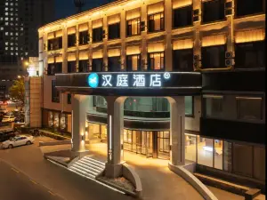 Hanting Hotel (Liaoyang Xinyun Street)