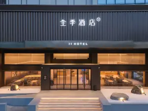 All Seasons Hotel (Xingzhuang Road Subway Station Branch, Avenue, Zhuangshi, Ningbo)