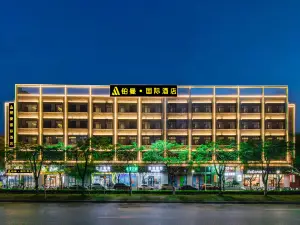 Puman International Hotel (Shenzhen Guangming Zhenmei Subway Station Branch)