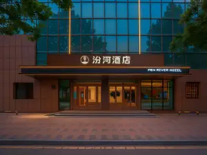 Fenhe Mansion · Jin's Merchant Manor Hotel (Qi County Railway Station Branch)
