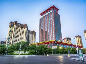 โรงแรมหลี่ซิน บอนไท นาราดา แอมบาสเดอร์