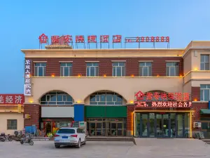 Ruoqi Jun'an Express Hotel