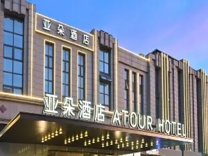 Atour Hotel Tianjin Zhongbei Avenue Automobile Industrial Park