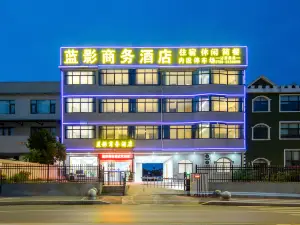 Blue Shadow Business Hotel (Jingdezhen North High-speed Railway Station)