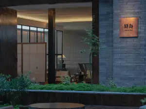 쯔궁 젠 포스트 홀리데이