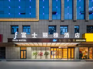 Fujiliya Hotel Kashgar Ancient City People's Square Branch