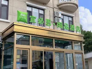 Ibis Styles Hotel (Qinhuangdao Beidaihe Tiger Stone)