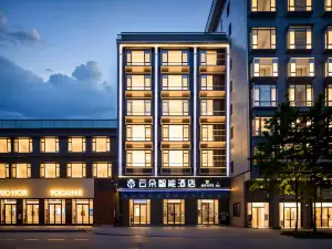 Xuwen Yunduo Smart Hotel (Jingang Avenue)
