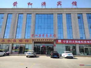 Shizuishan Rongheyuan Business Hotel
