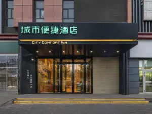 ซิตี้ คอมฟอร์ต อินน์ อี้หนิง จี้ฉางโร้ด ซางไห่เฉิง