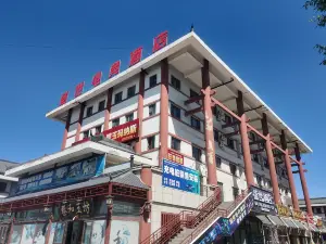 Shengshi E-Sports Hotel