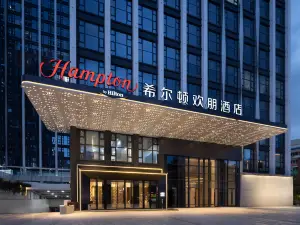 Hampton by Hilton Dongguan Nancheng Xiping
